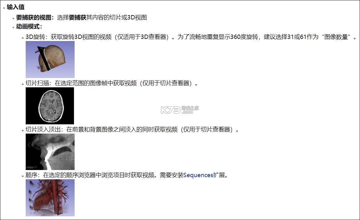 贝登医疗 v2.9.6 安卓app下载 截图