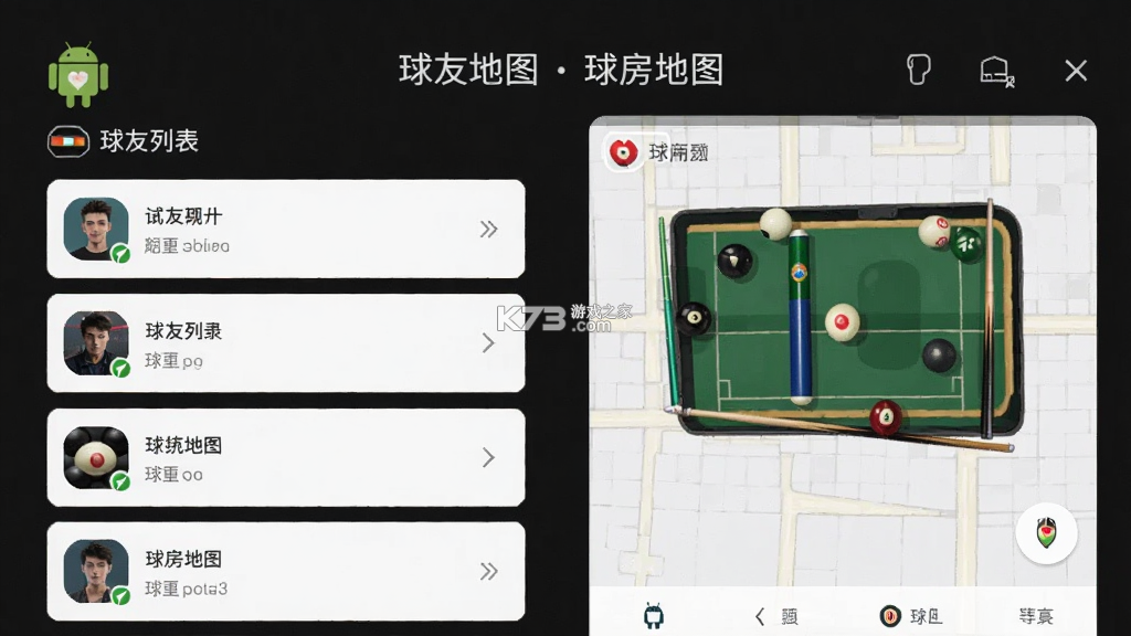 瞄运动 v1.4.6 下载app 截图