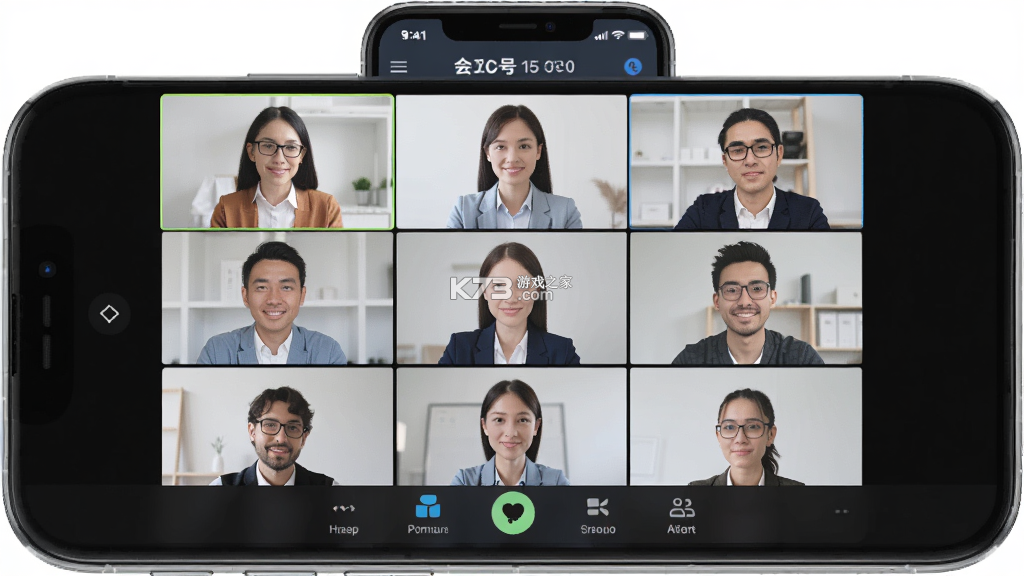 量子云会议 v3.1.0.3010000 官方app下载安装 截图