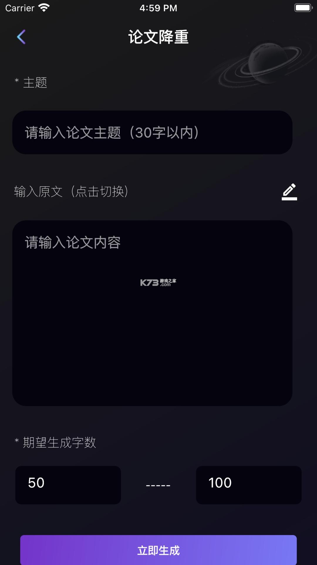 量子云会议 v3.1.0.3010000 官方app下载安装 截图