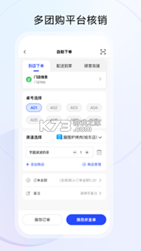 云昊来客 v1.5.71 官方app下载安装 截图