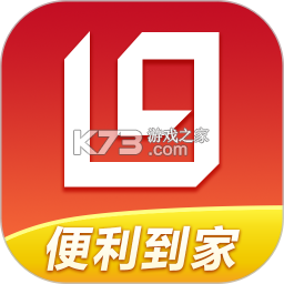 利群网商 v23.4.63 官方app下载安装 截图