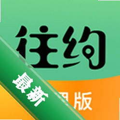 往约管理版安卓app下载v4.0.4