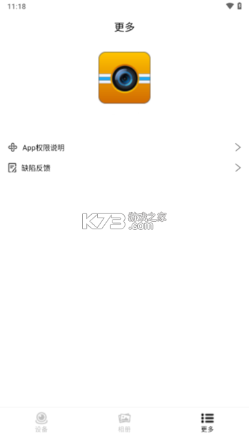 SupCam Pro v1.237.202610131658-ve 下载手机版 截图