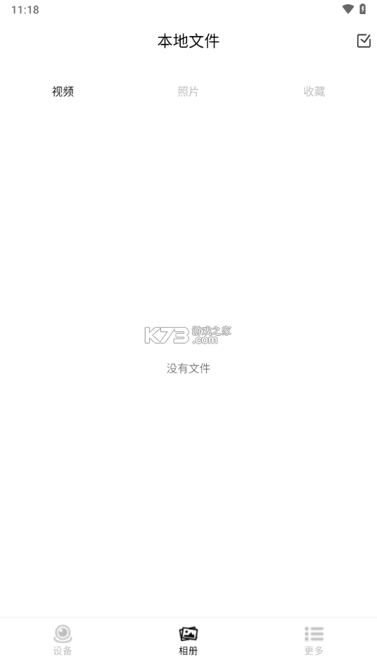 SupCam Pro v1.237.202610131658-ve 下载手机版 截图