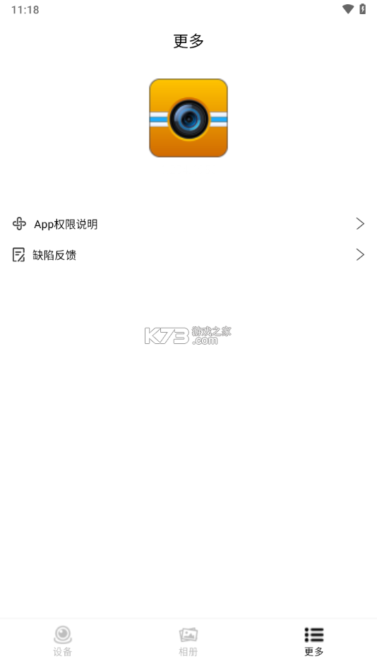 SupCam Pro v1.237.202610131658-ve 下载手机版 截图