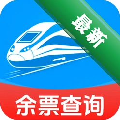 123火车票高铁出行官方app下载安装v1.6.8.0