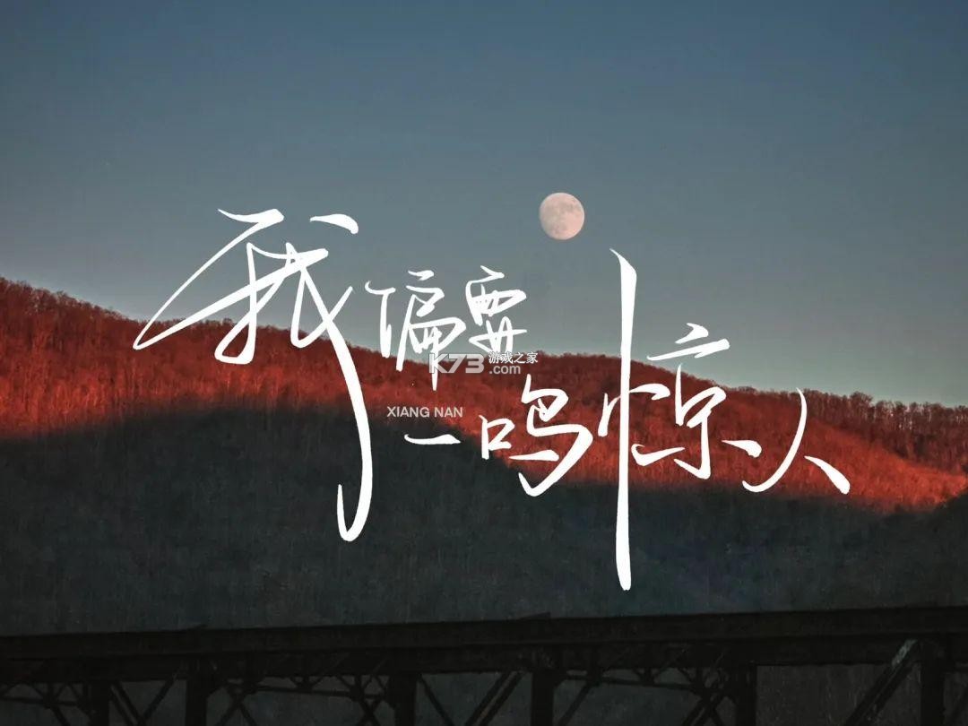 123火车票高铁出行 v1.6.8.0 官方app下载安装 截图