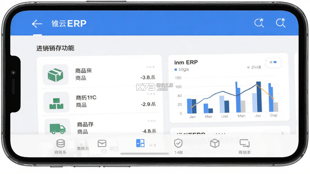 锥云ERP v9.2.72 app下载 截图
