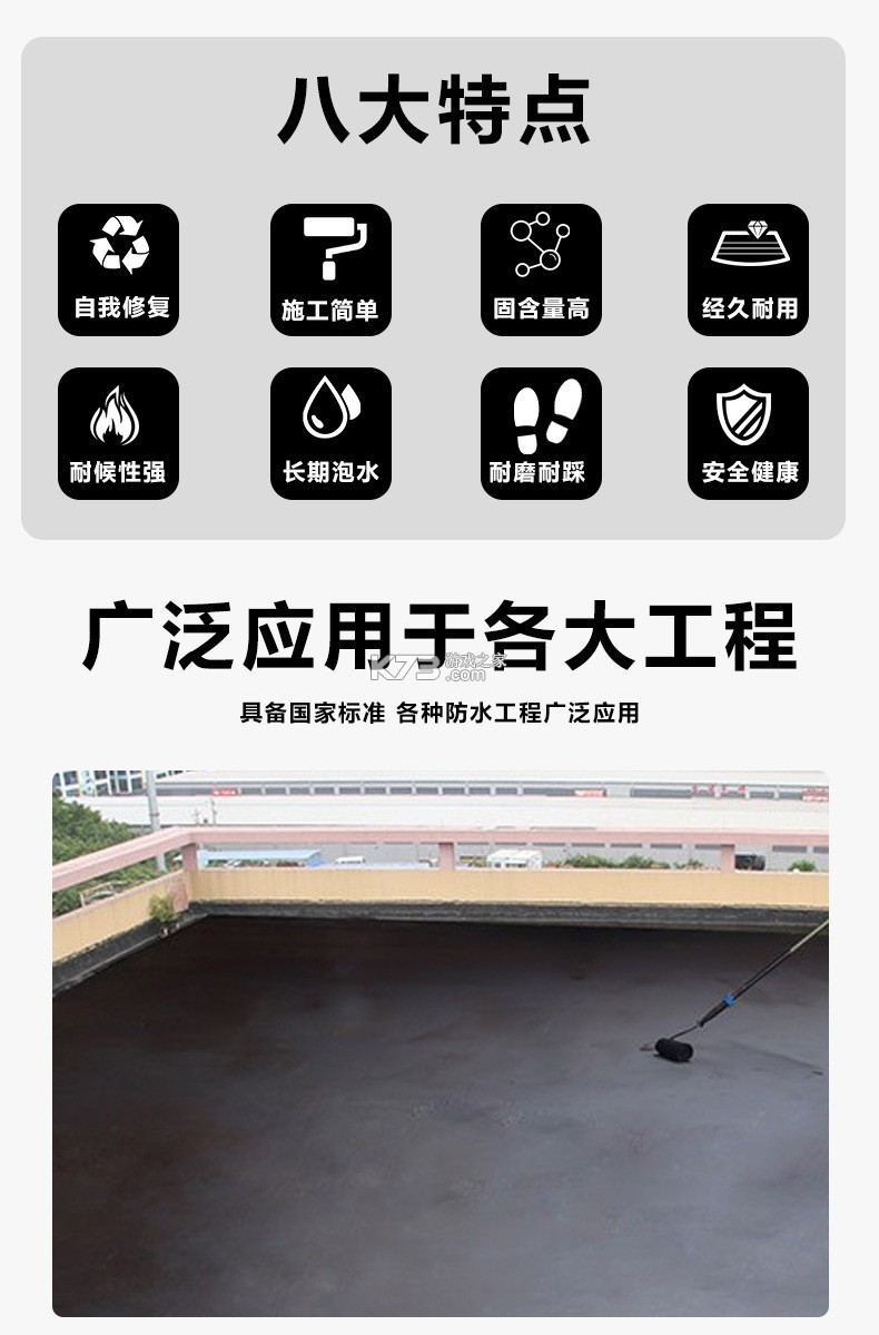 空中快滴 v2.0.0 官方app下载安装 截图