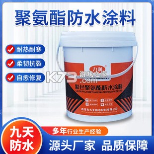 空中快滴 v2.0.0 官方app下载安装 截图