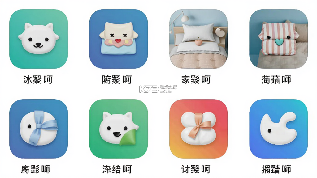 找家纺商户版 v2.7.4 官方app下载安装