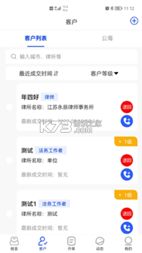 浙诉保 v1.2.2 官方app下载安装 截图