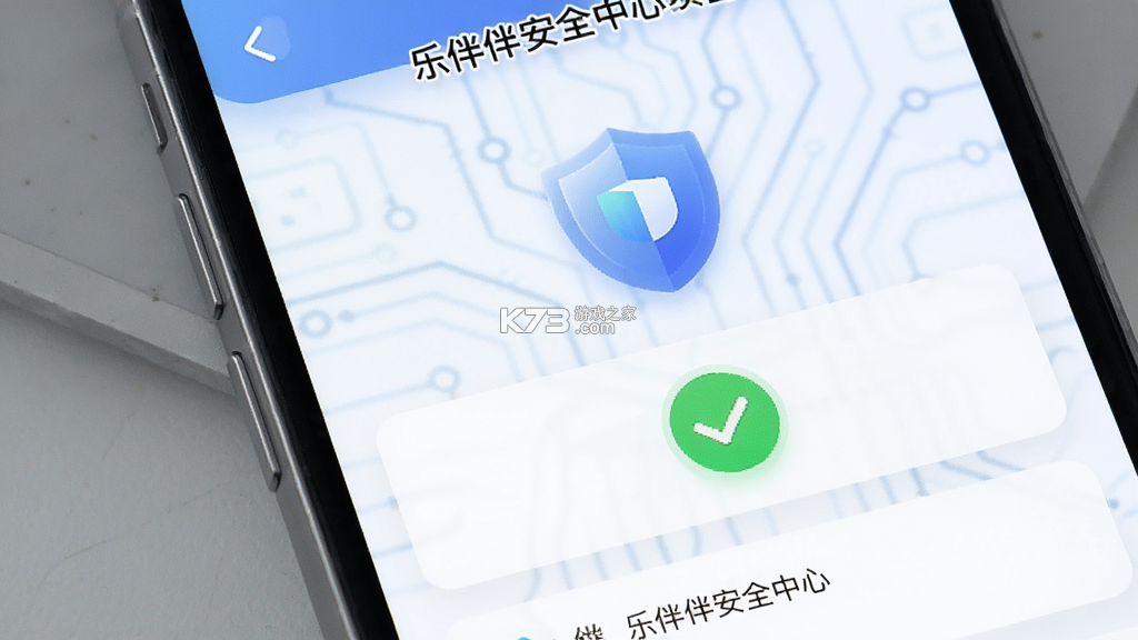 乐伴伴 v6.1.0 官方app下载安装