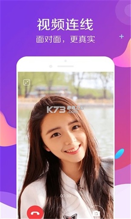 乐伴伴 v6.1.0 官方app下载安装 截图