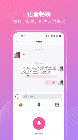 乐伴伴 v6.1.0 官方app下载安装 截图