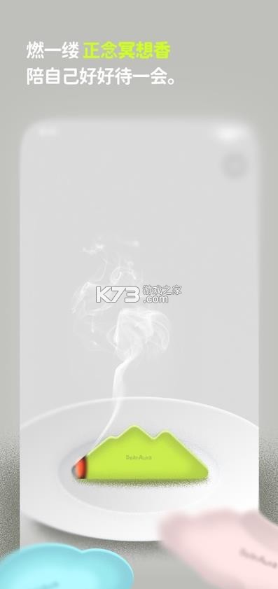dearaura v1.1.2 官方正版下载