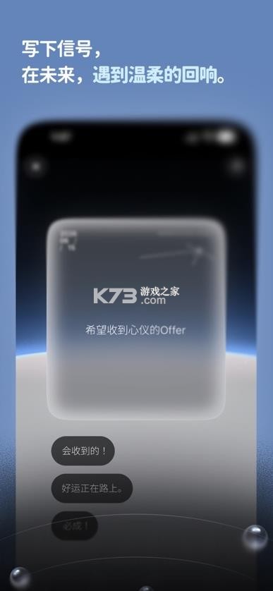 dearaura v1.1.2 官方正版下载 截图