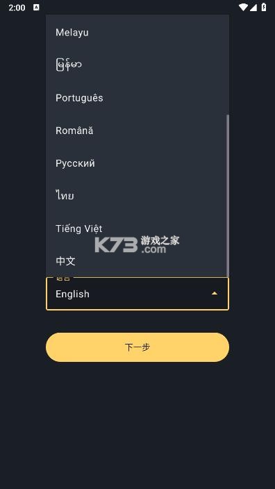 星露谷宝可梦小镇 v2.0 手机版 截图