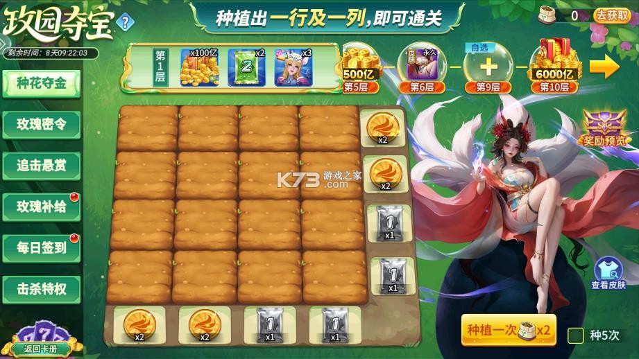 超级小玛丽捕鱼 v5.15.0 下载