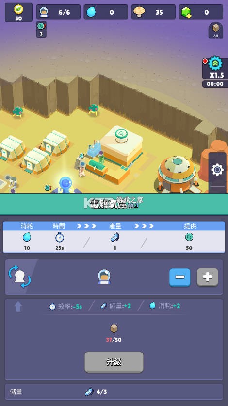 火星上的宇航员 v2.2.6 内置菜单游戏下载 截图
