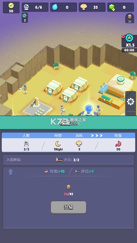 火星上的宇航员 v2.2.6 内置菜单游戏下载 截图