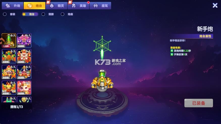 捕鱼炸翻天 v12.0.0.0 正规版 捕鱼炸翻天 v12.0.0.0 正规版