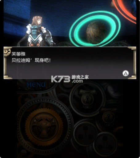 时间复仇者 v1.0.0 3ds汉化版下载 截图