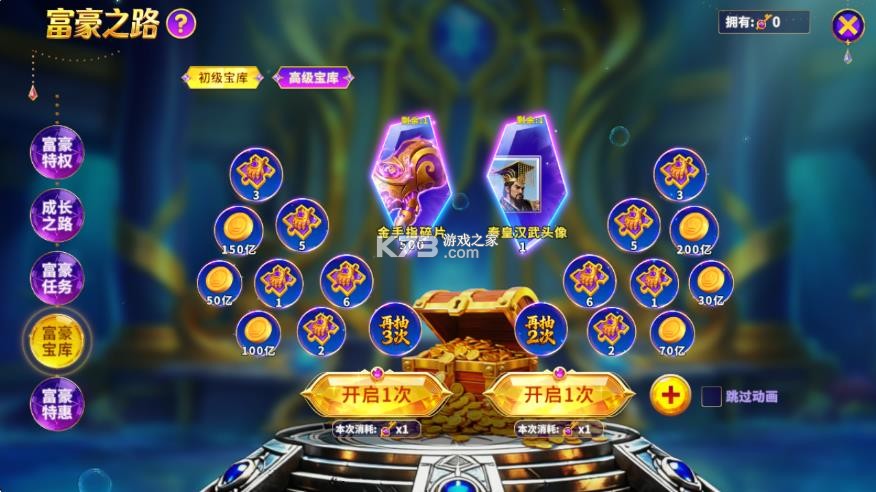 捕鱼炸翻天 v12.0.0.0 2026新版本下载 截图