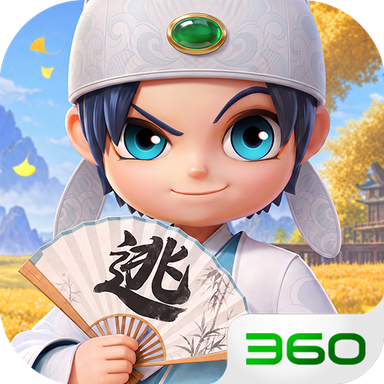 逃跑吧少年360版本下载安装
