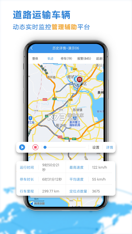 云查车 v26.10.12.66 官方app下载安装 截图