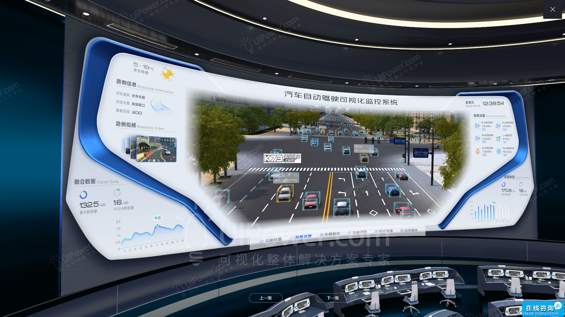 云查车 v26.10.12.66 官方app下载安装 截图