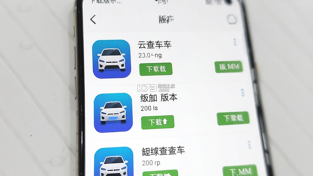 云查车 v26.10.12.66 官方app下载安装 截图