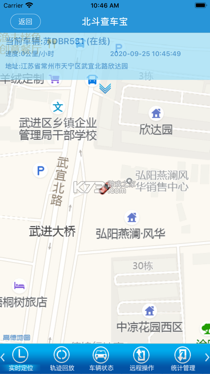 云查车 v26.10.12.66 官方app下载安装 截图