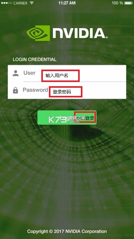NVIDIA App v7.9.10 软件下载[英伟达手机官方app] 截图