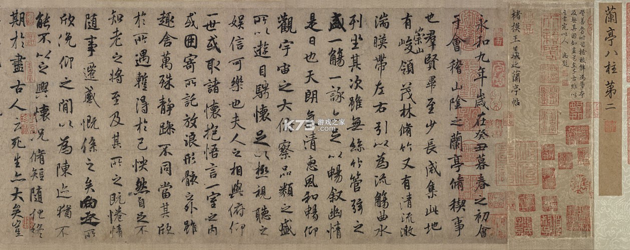 知学云10 v14.1.2 下载安装