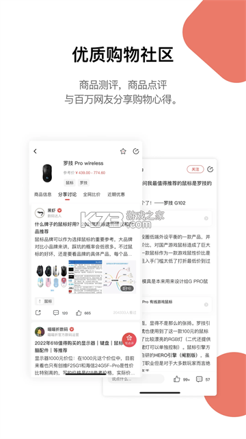 喵喵折 v4.0.0 下载官方版 截图
