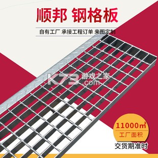 喵喵折 v4.0.0 下载官方版 截图