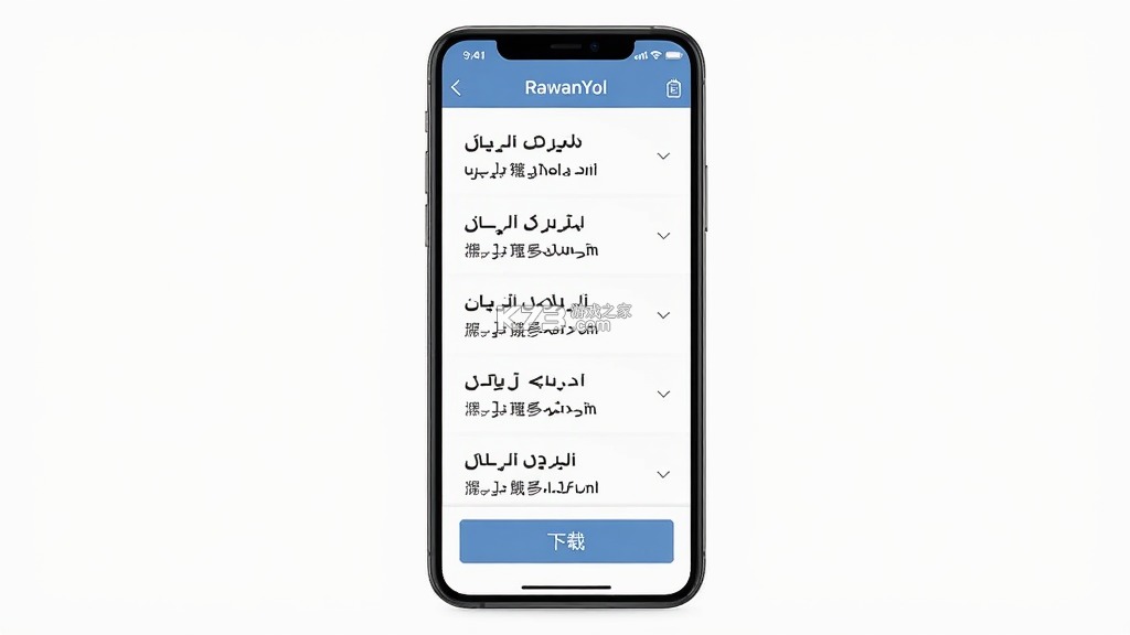 RawanYol导航 v6.1.7 安卓app下载 截图