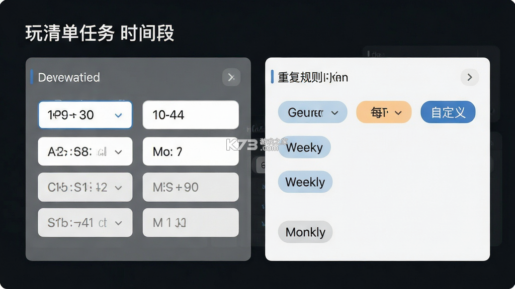 玩清单 v3.6.0 安卓app下载