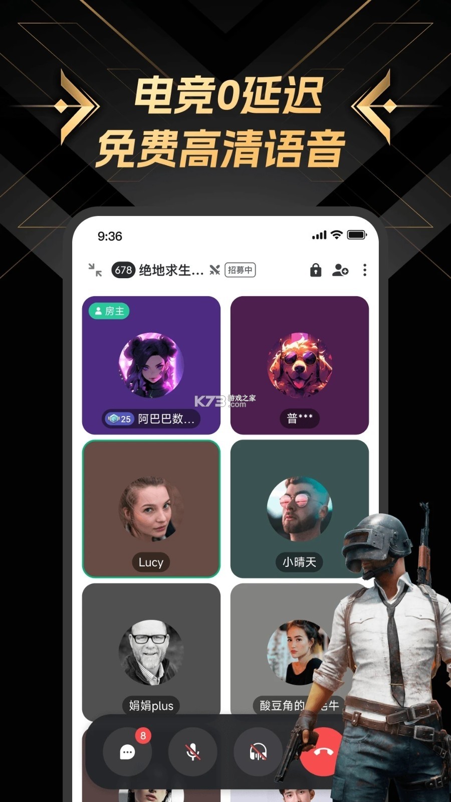 NN加速器 v6.5.1 下载app安装正版 截图