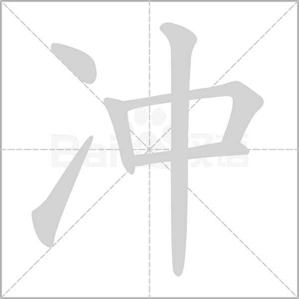 冲鸭日语 v2.1.7 安卓app下载 截图