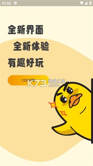 冲鸭日语 v2.1.7 安卓app下载 截图
