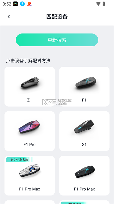 AsMax v1.1.19 官方下载