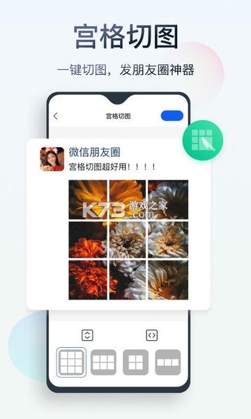 无痕消除笔 v2.8.8.0 下载app 无痕消除笔 v2.8.8.0 下载app