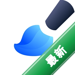 无痕消除笔 v2.8.8.0 下载app