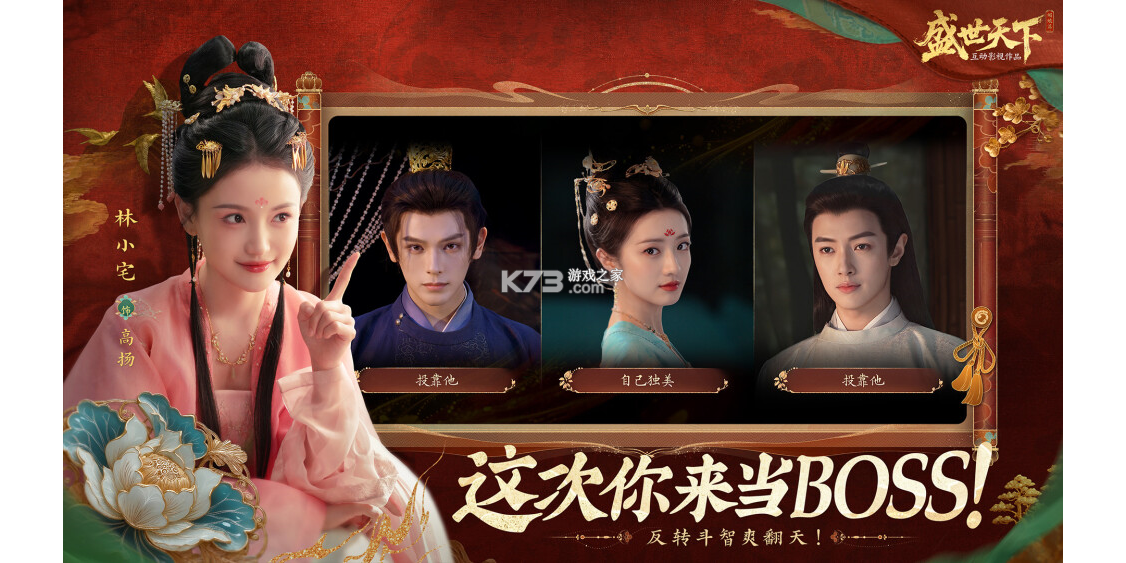 云装天下 v5.3.7 app下载 截图