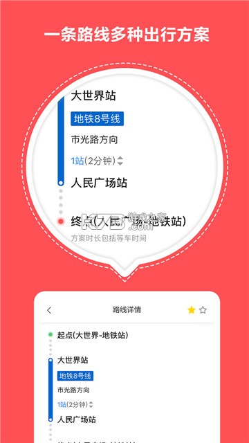 阿姨一点通(天鹅到家阿姨一点通) v9.4.50 安卓app下载 截图