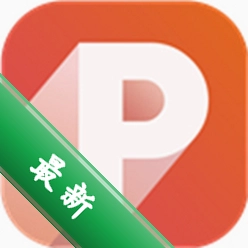 优品PPT免费模板官方app下载安装vV6.0.9