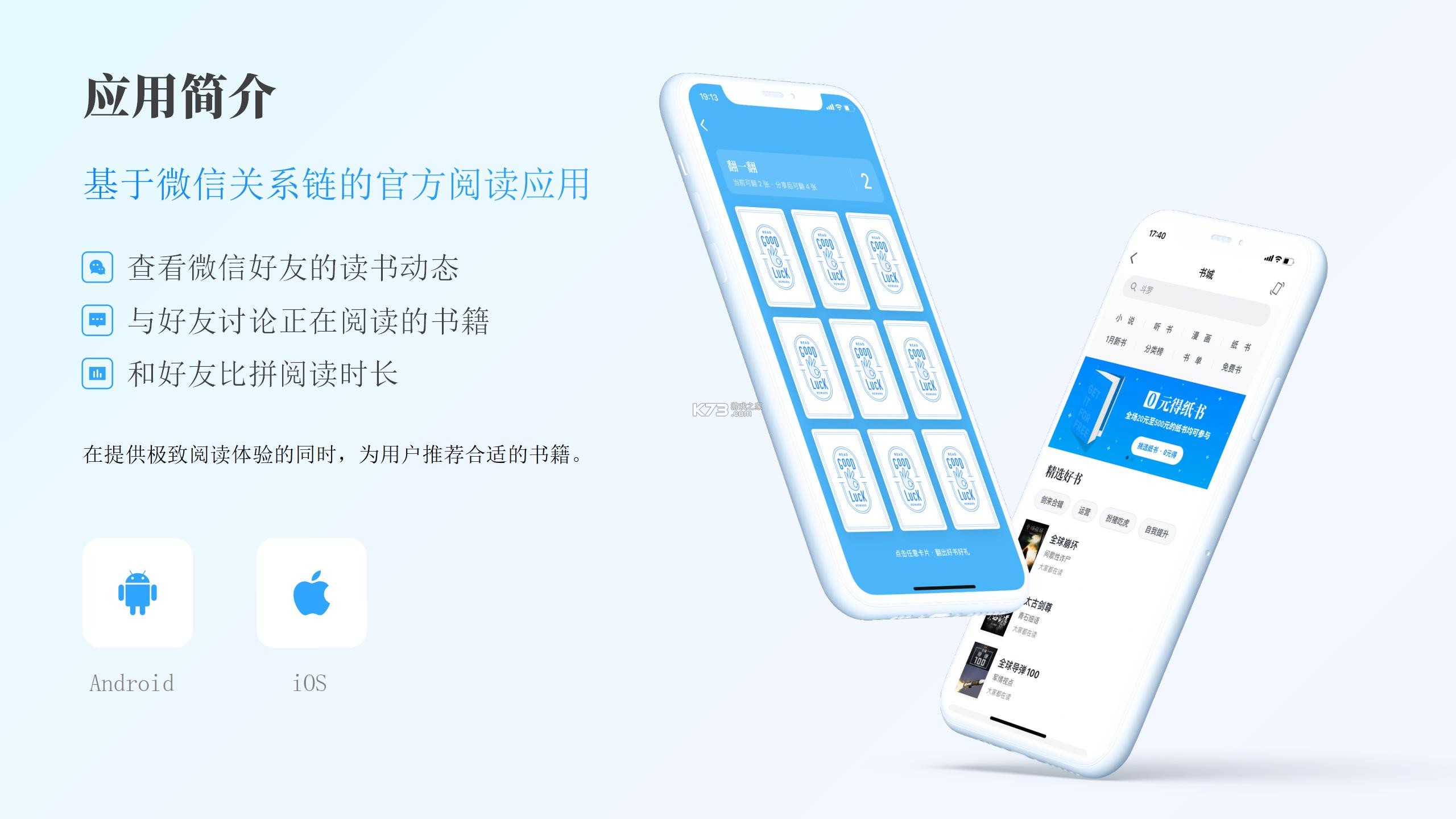 优品PPT免费模板 vV6.0.9 官方app下载安装 截图